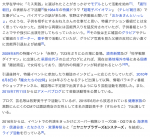 ニヤニヤシスターズ
