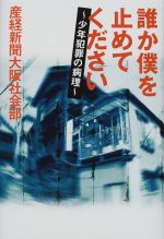おじさんLINEが話題になる昨今