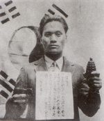 【義手と義足の昭和史】義足公使と隻眼提督（S8.4.6）