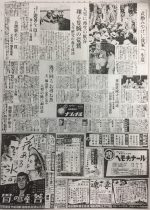 【義手と義足の昭和史】義手の戦闘機パイロット（S13.8.4）