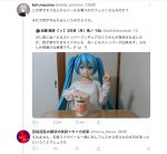 フェミニズムとの折り合い