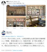 北ニバス駅アレバ反射的ニ切符ヲ買ツテ行キ