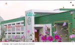 日乗（2021.3.23火）