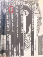 90年代の悪趣味ブーム、ねぇ…