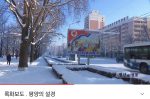 日乗（2021.12.21火）
