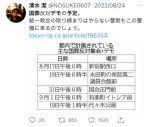 安倍国葬反対デモなう