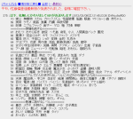 性癖偏差値68いただきました