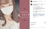 1.5期ラスト欠損バー
