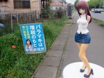 日乗（2025.04.24木）