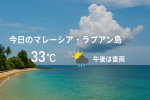 贅沢な時間