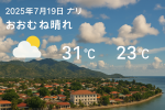 5番のミクロレット