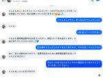 日乗（2025.08.26火）