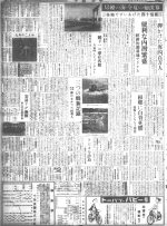 新春早々ダーク